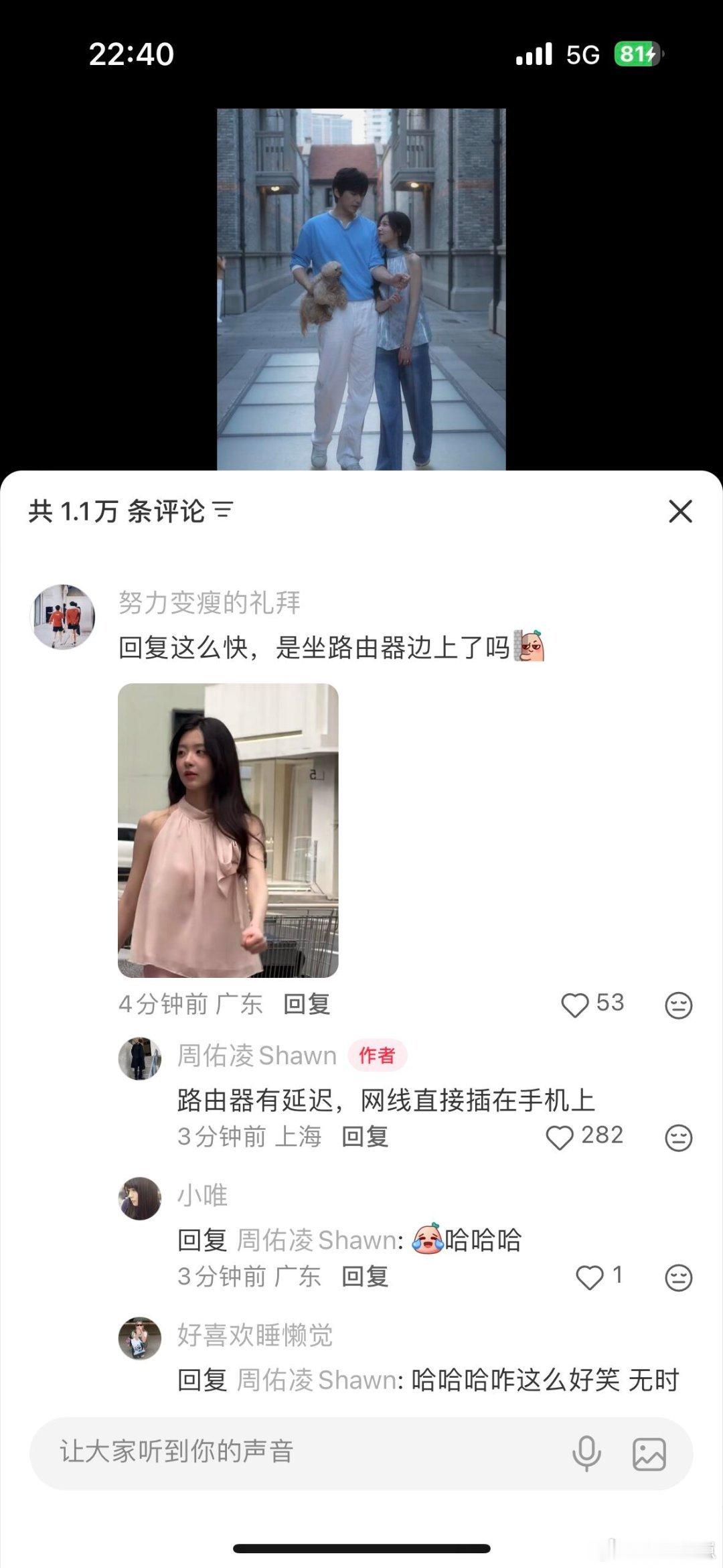 柳夫佑醋了（一人一狗在家急得团团转）周佑凌   ｜柳周cp