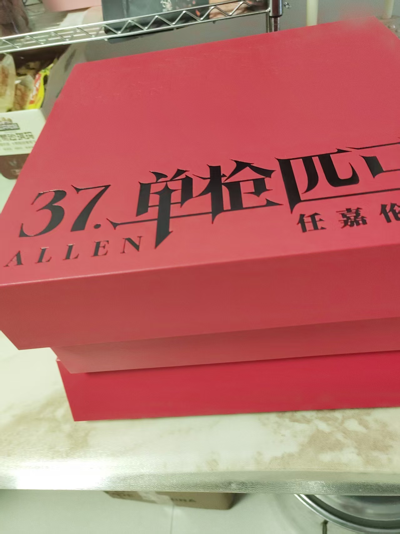 任嘉伦 专辑到了，三大箱，还有一箱在路上