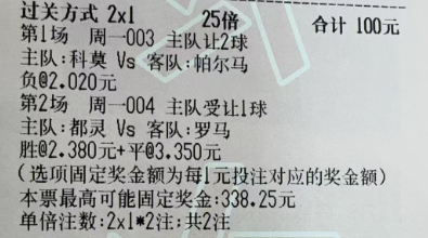 【猛哥足球作业】今日实弹参考猛哥参考原文：更多精彩内容：粉丝群获取​ ​​​