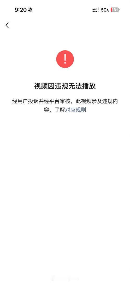 发展太快，公域宣传就被同行举报自己后端做的烂，还不许别人做得好hhh 