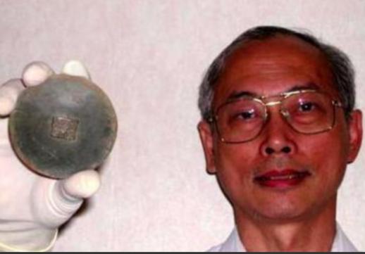 1994年，外国一男子意外无意间在土地里挖出了一块圆形金属牌，上面刻着6个中国字