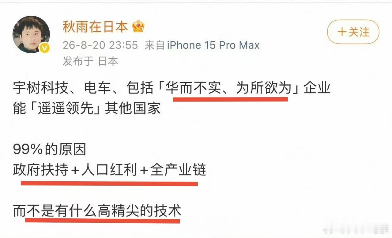 看看此人究竟受了什么样的刺激才说出这么样的话？

如果说人口红利，那么印度这么样