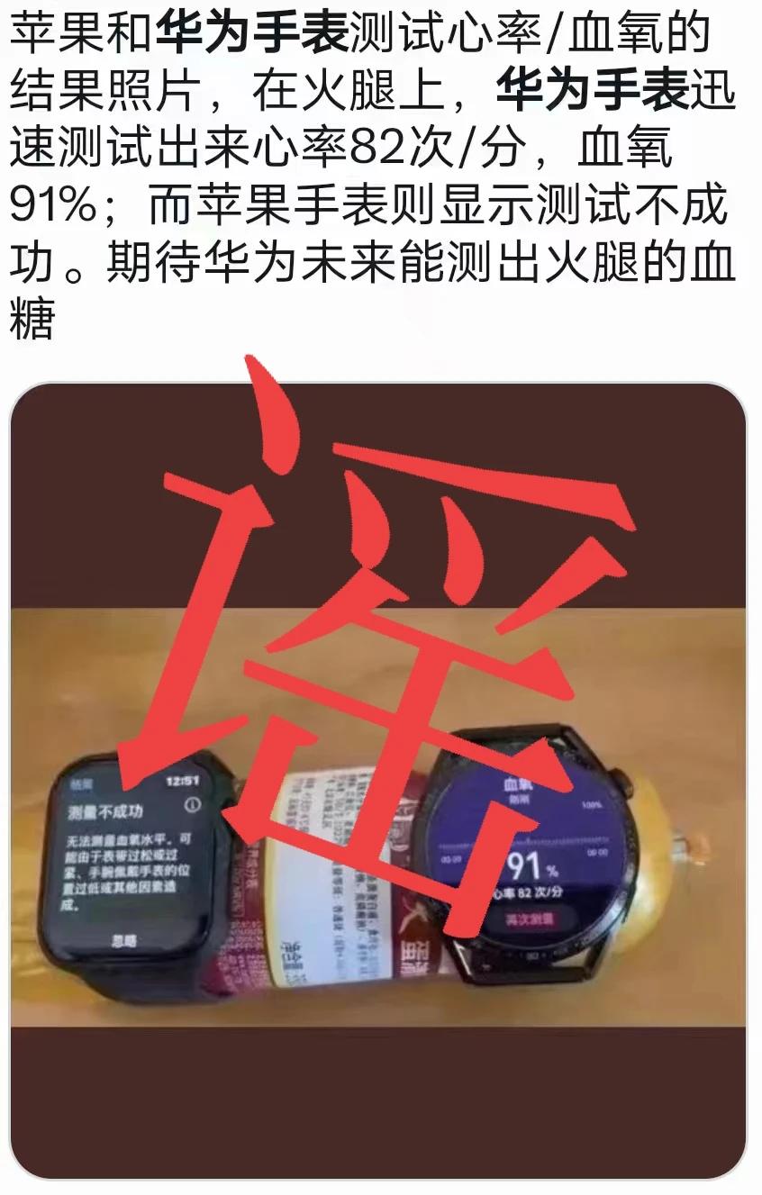 公知、恨国党及美帝走狗，疯狂的造谣抹黑攻击华为，无所不用其极！

这些人真的是坏