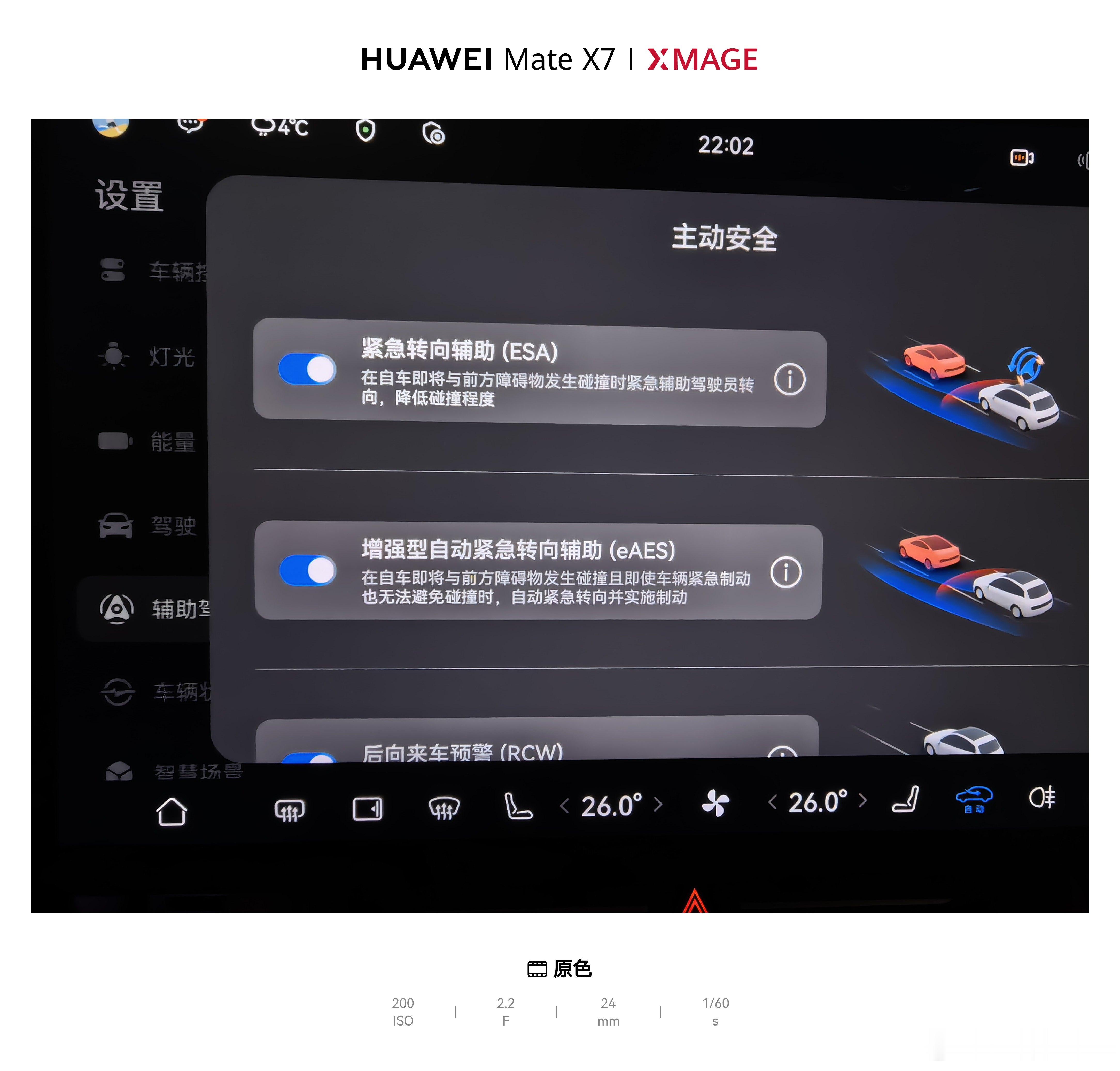 华为ADS4.1乾崑智驾昨晚第一时间升级，老款智界R7必升级的内容就在图里。我最