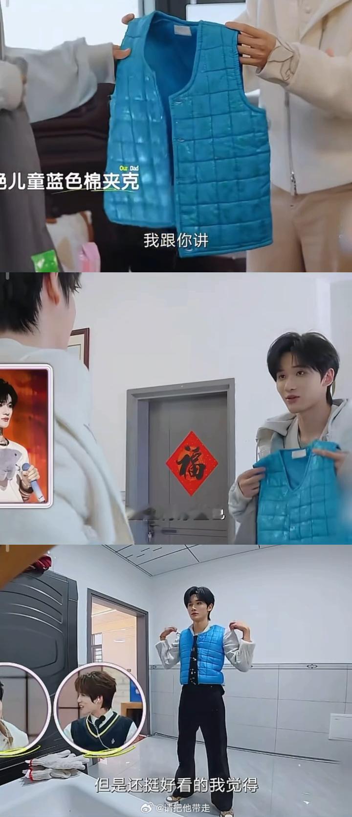 余宇涵黄誉博灵珠和魔丸黄誉博给余宇涵买了儿童马甲我们的爸爸灵珠守护魔丸的宿命感太