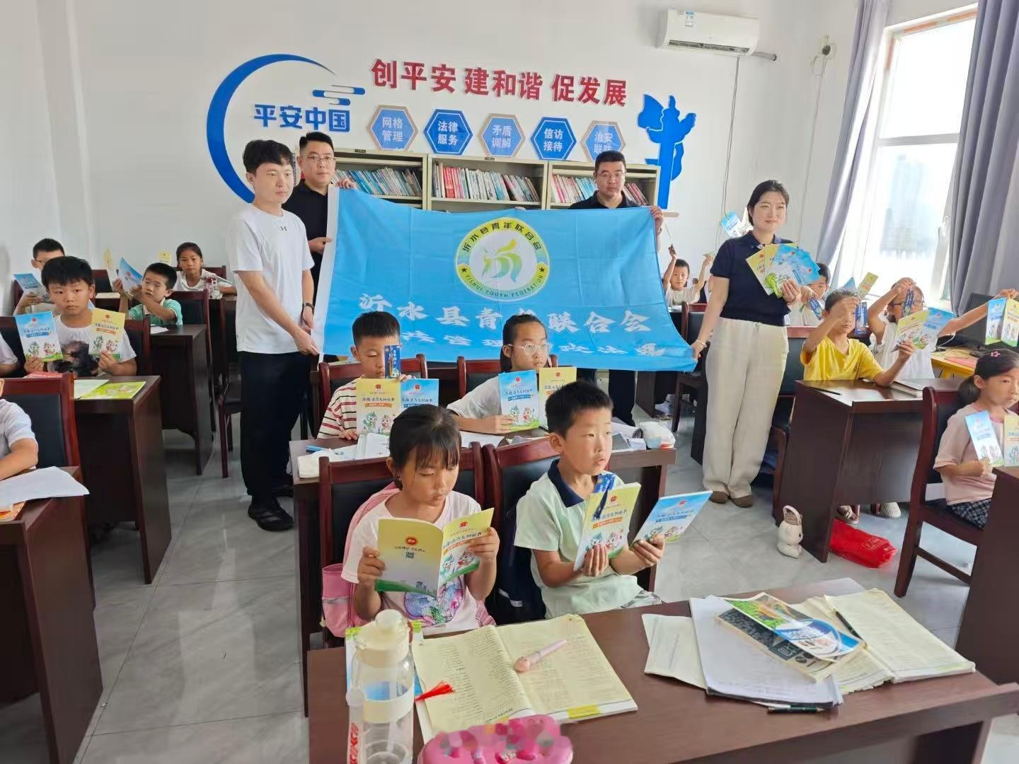 三下乡曲阜师范大学【夏日寻梦赴乡村，法治美育伴童行】7月16日，曲阜师范大学教育