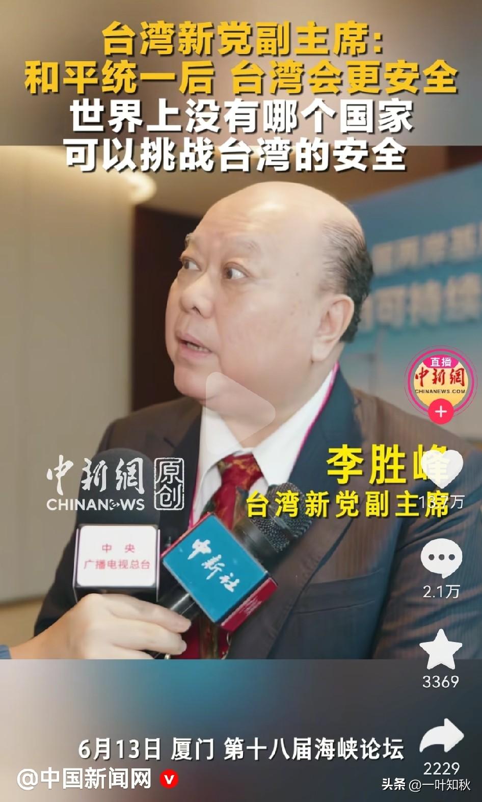 台湾和平统一，将原地起飞。世界上没有任何一个国家敢挑战台湾安全。 日本不行，菲律