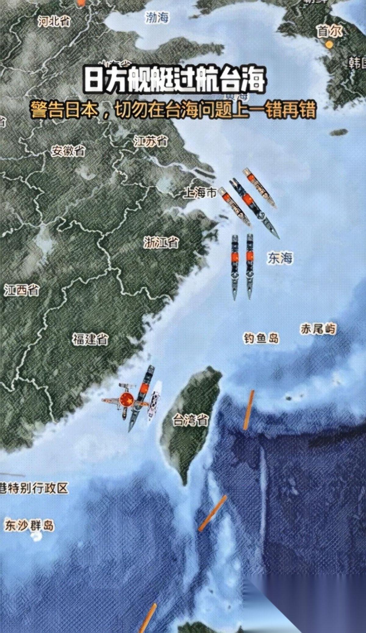 日本军舰穿航台湾海峡了！
伊朗放开霍尔木兹海峡海峡了！
两个消息，在同一天放出，