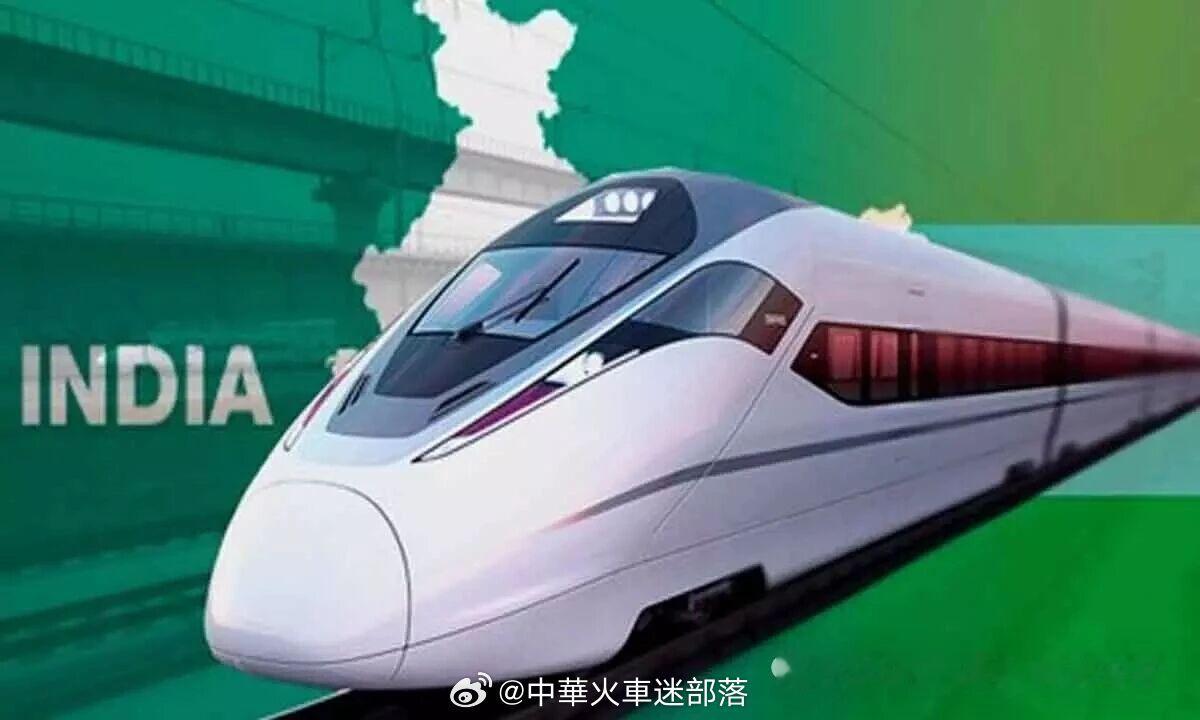 铁路头条【印度第二条高铁落地推进！金奈-班加罗尔线路正式招标】正式发标！印度迈入
