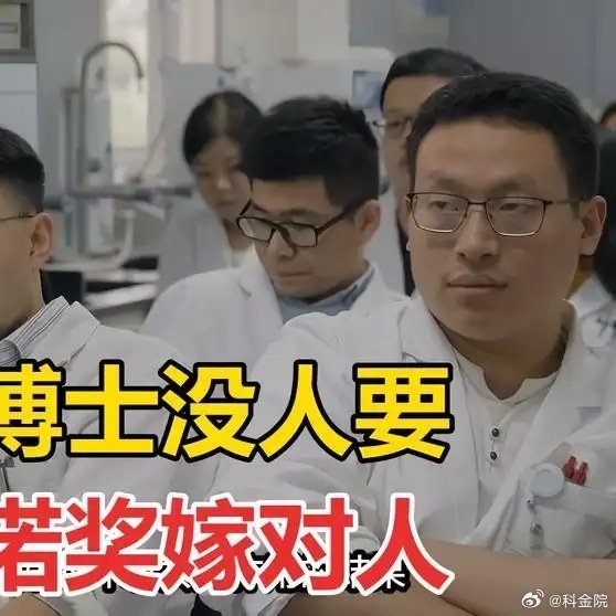 《35岁广西姑娘拿下数学界诺贝尔，她说最幸运的是遇见对的人》播放量：3618点赞