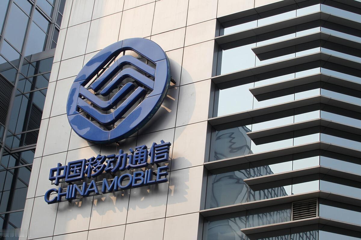 三大运营商一季度又是中国移动业绩最好，竟然成唯一营收正增长的，也说明整体业绩都不