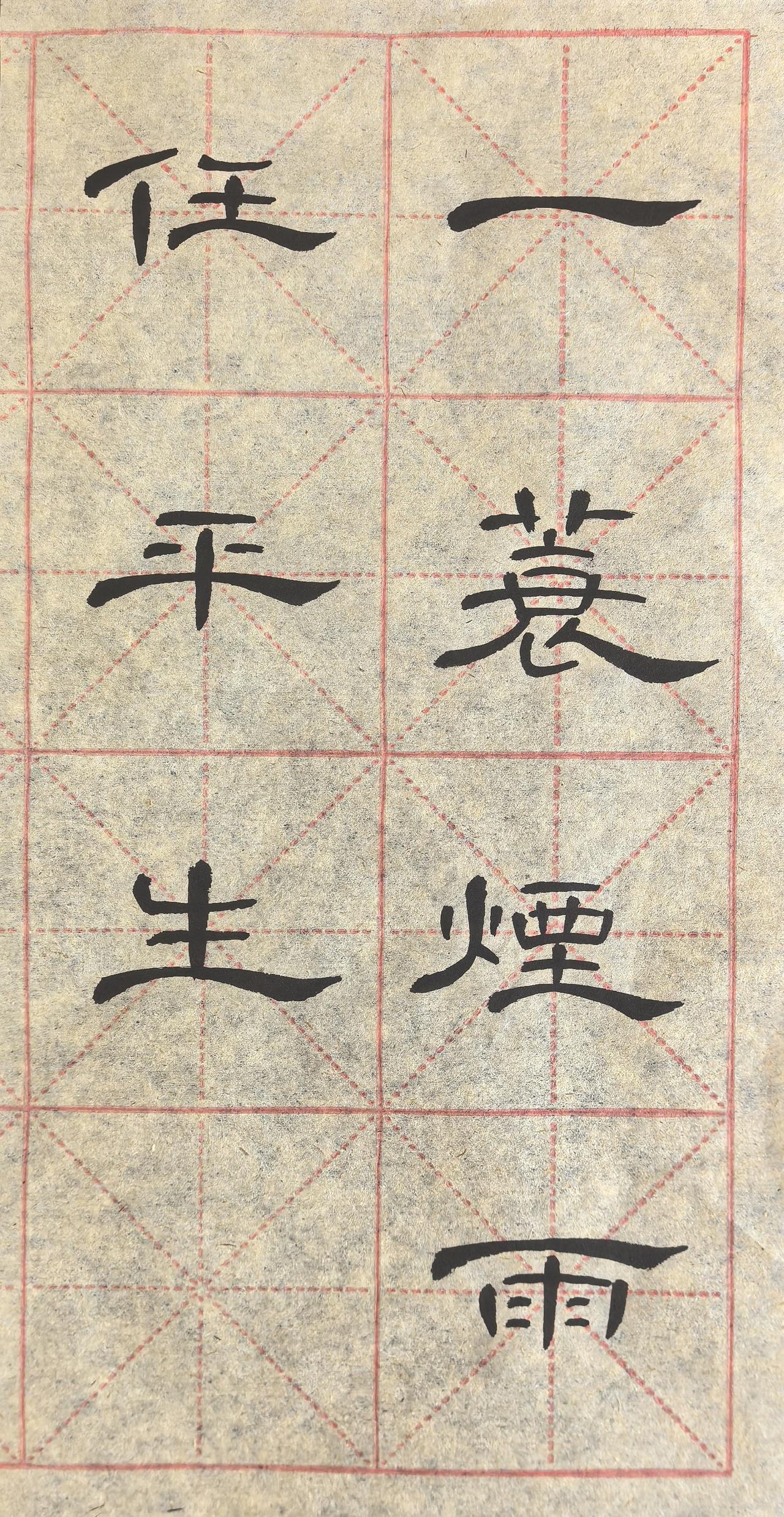 胶州汉府书院：一蓑烟雨任平生