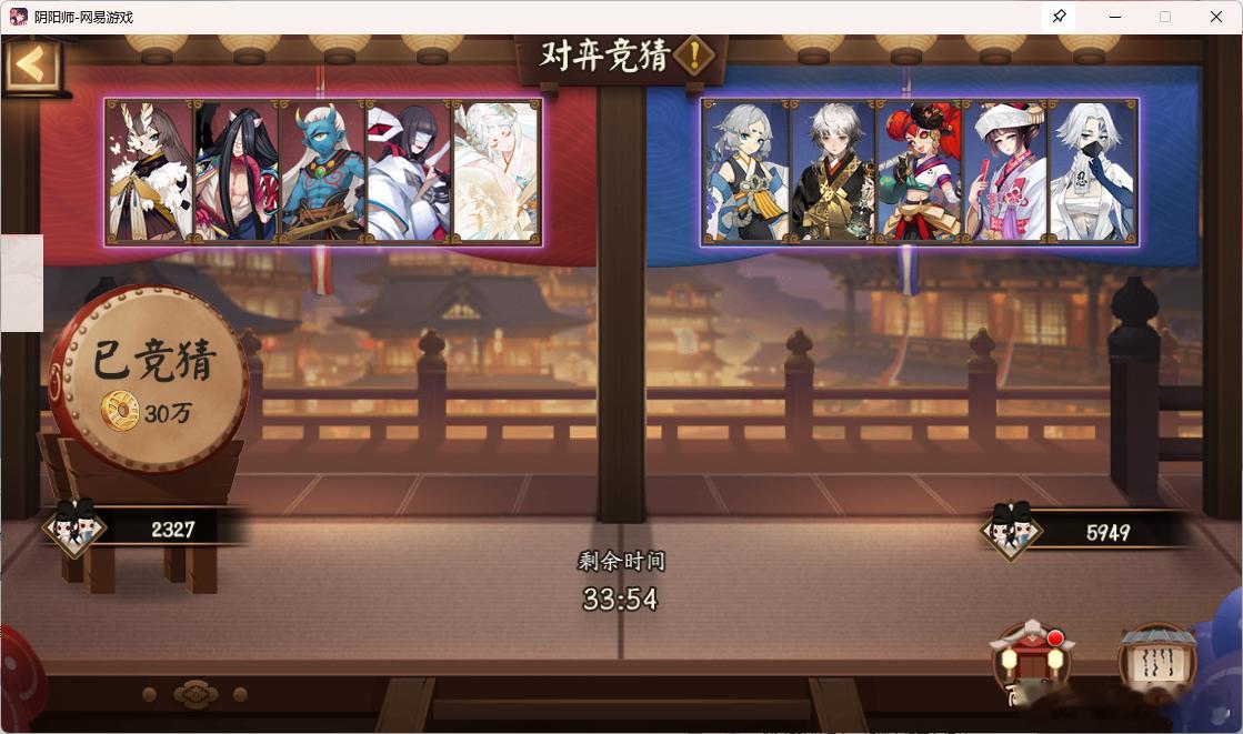 #阴阳师手游[超话]#  【对弈竞猜】 10月5日 22：00场实战测试多次结果