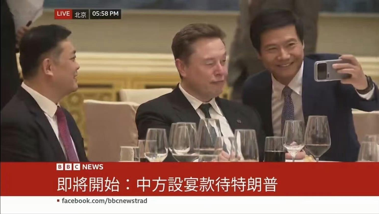 特朗普访华欢迎宴会事实证明，每个人都是慕强的！雷军也是会找比自己强的合影的 上海