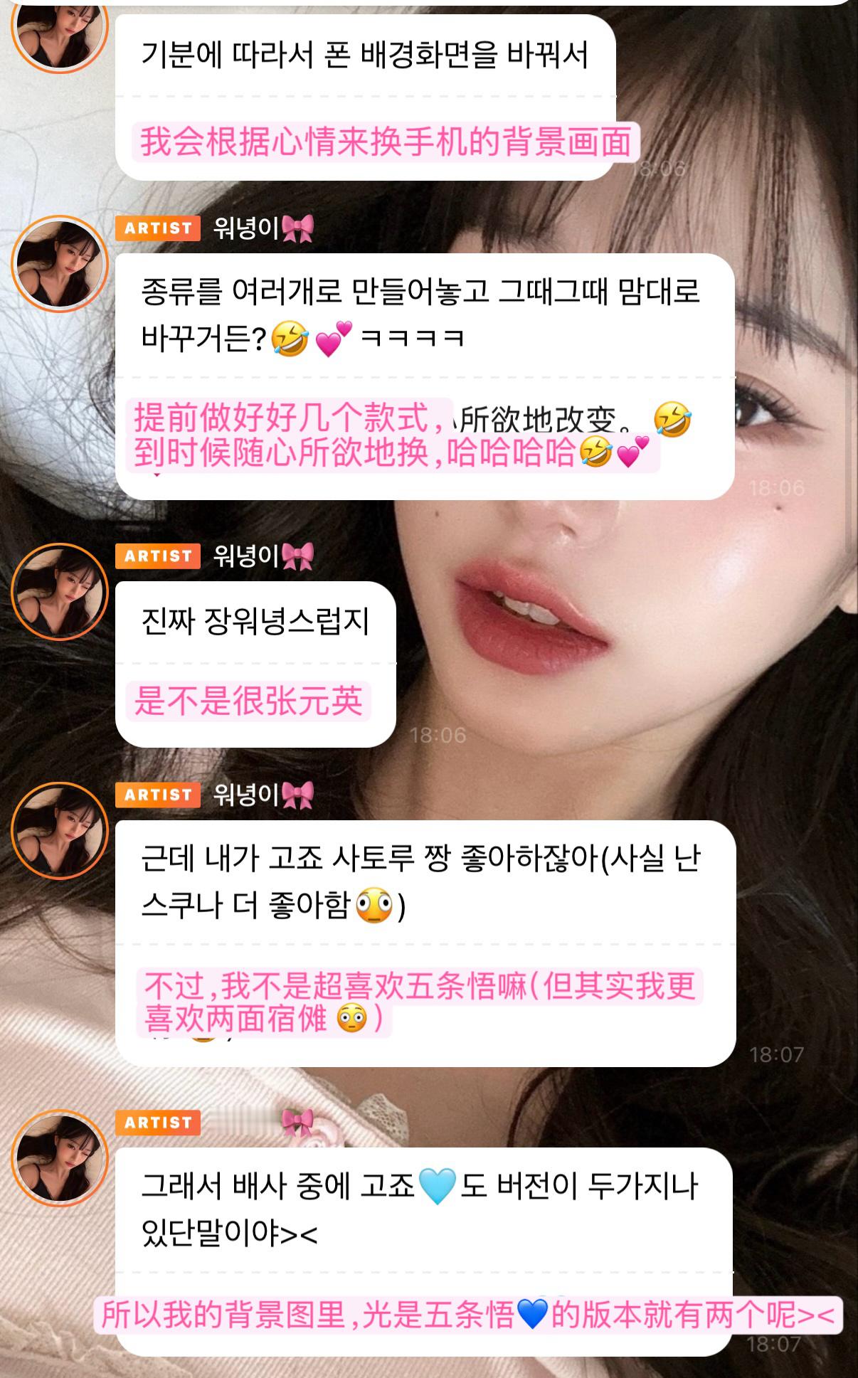 两个小二次元🙈💗 