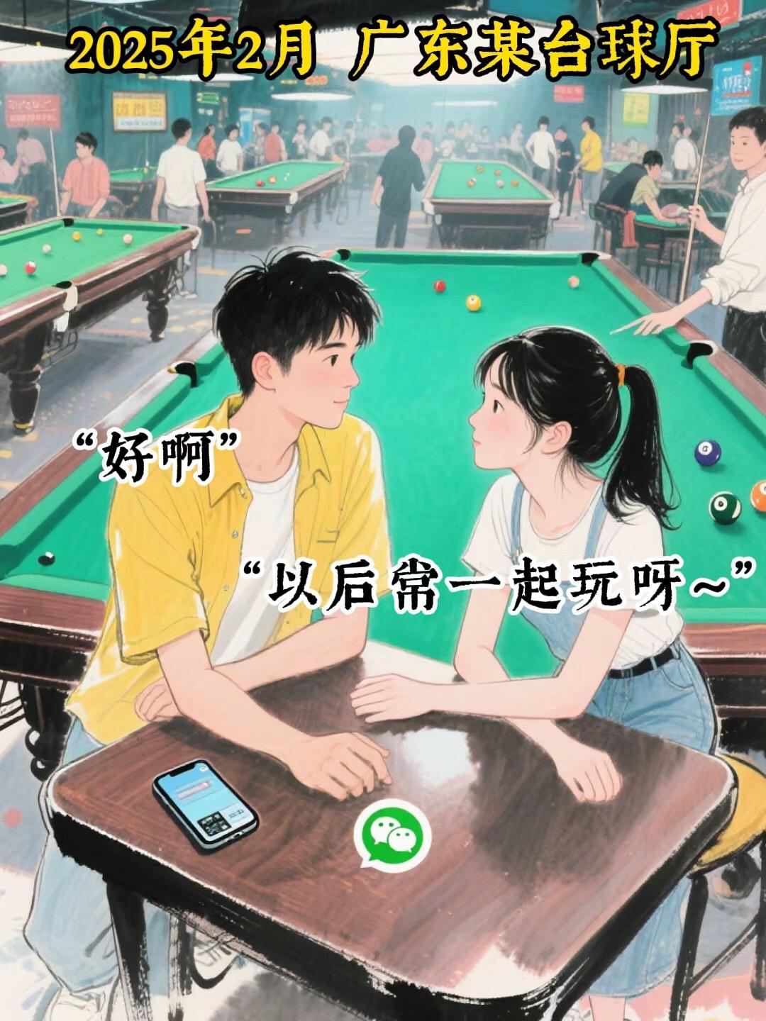 19岁小伙被女友10万元卖到缅甸。