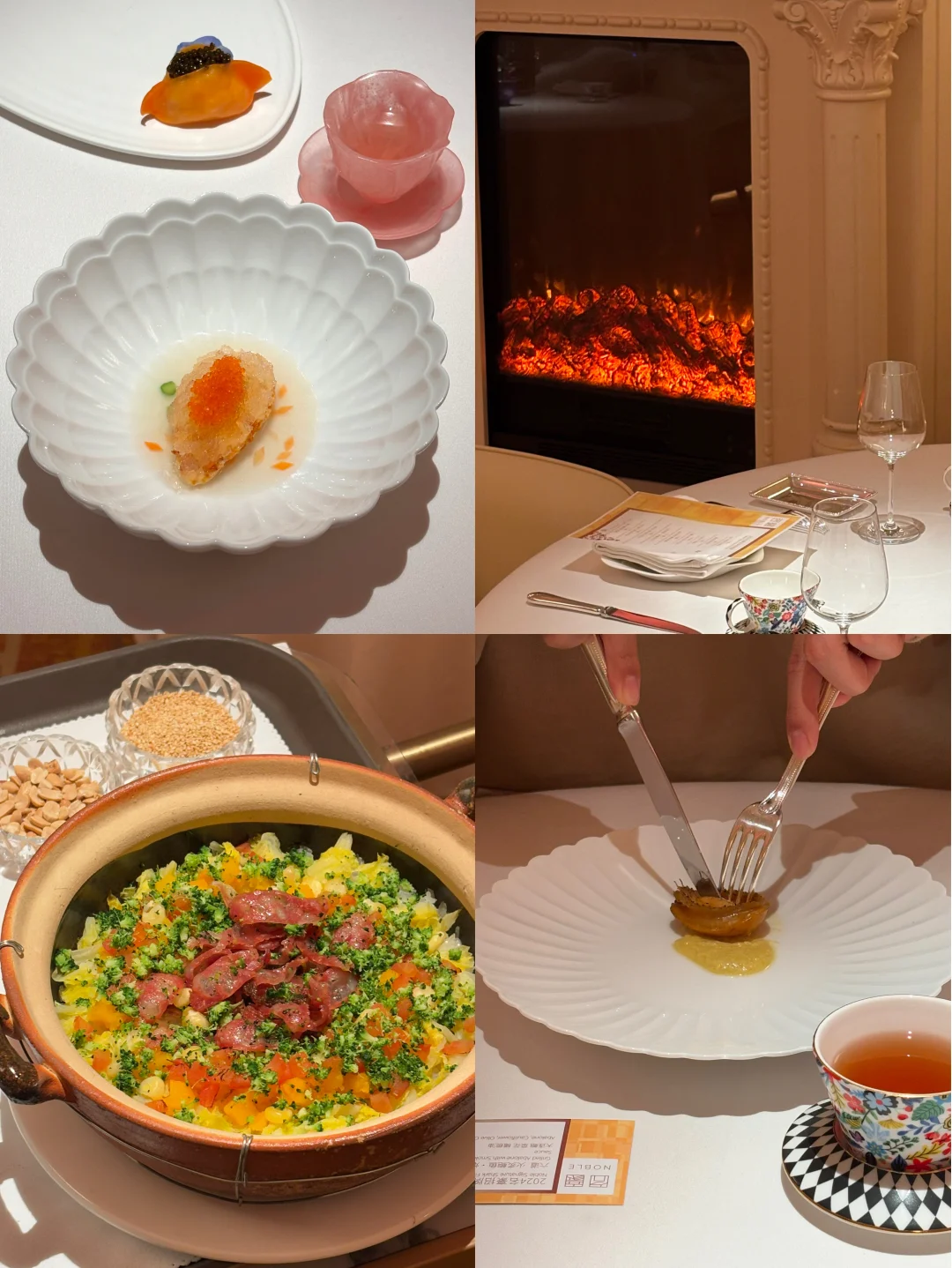 在上海 近期吃到很惊喜的中式fine dining🌷