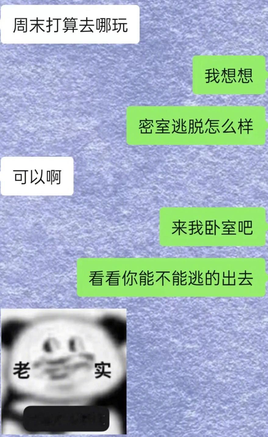 看好了 姐只教一次 ​​​