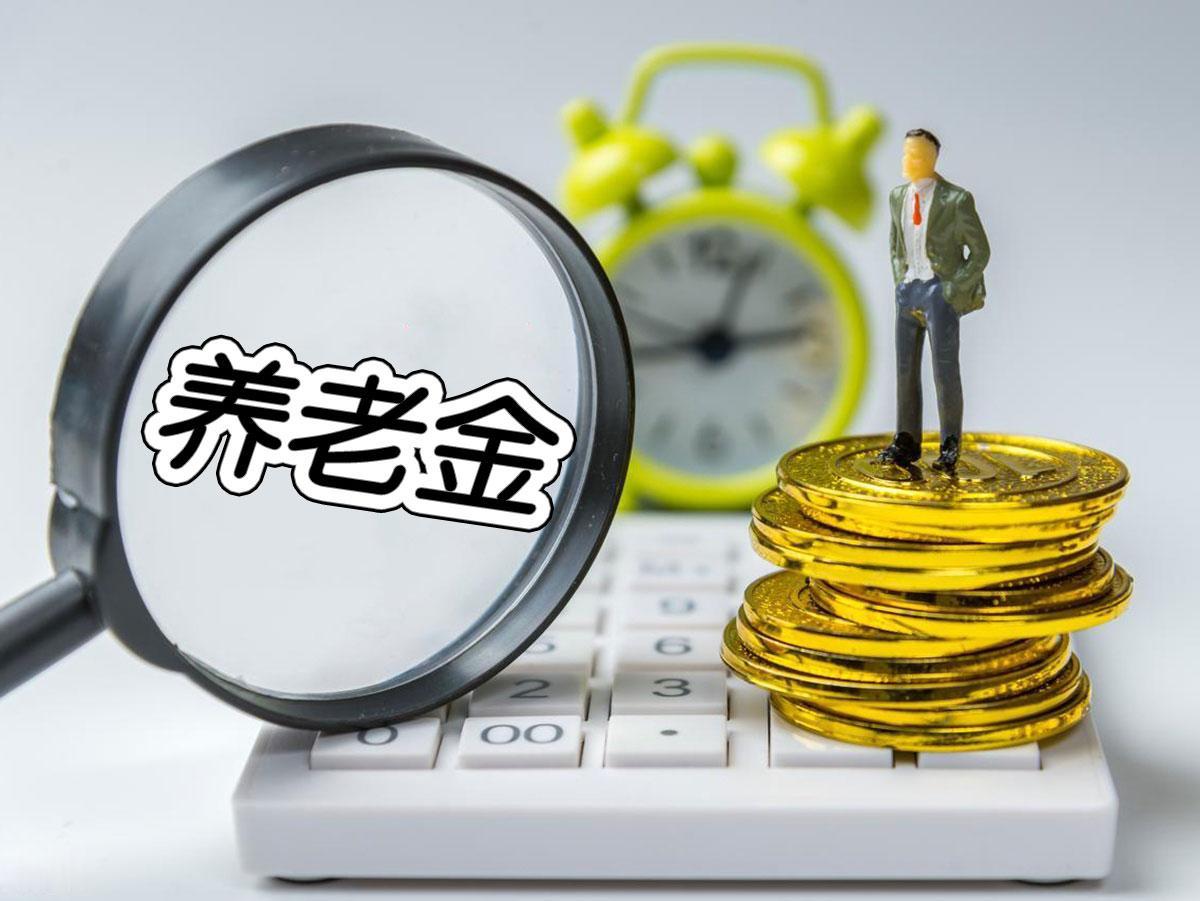 养老金调整悬念待解：五月静悄悄，六月有答案?
五月末的阳光依旧温暖，可不少退休朋