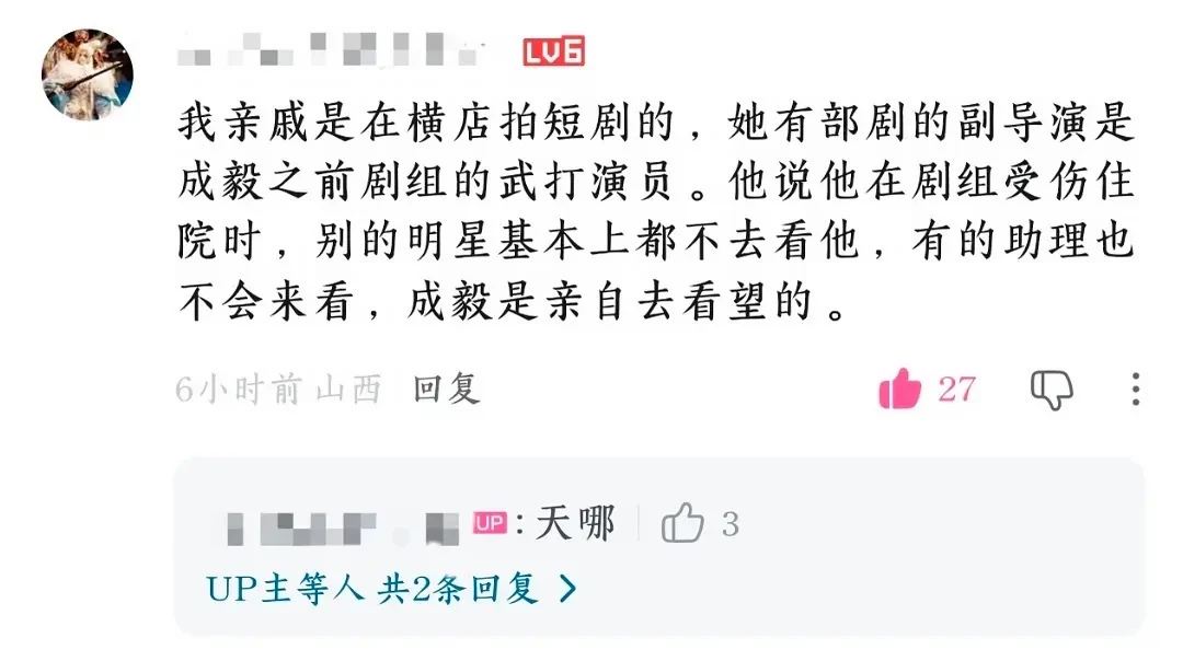ee就是天使平等的爱着每一个人