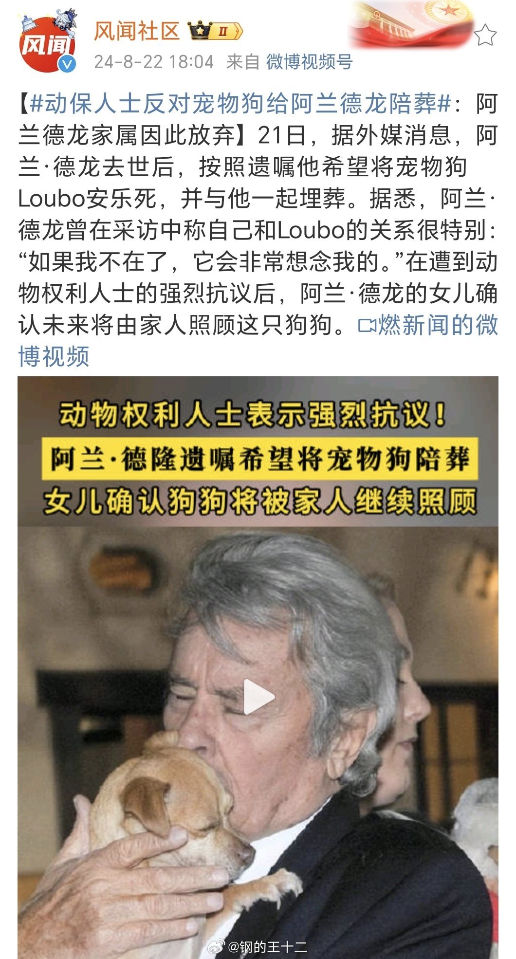 这货的思想还真够落后的，“殉葬”这种恶习，竟然还在想搞[笑cry]，不过文体界普