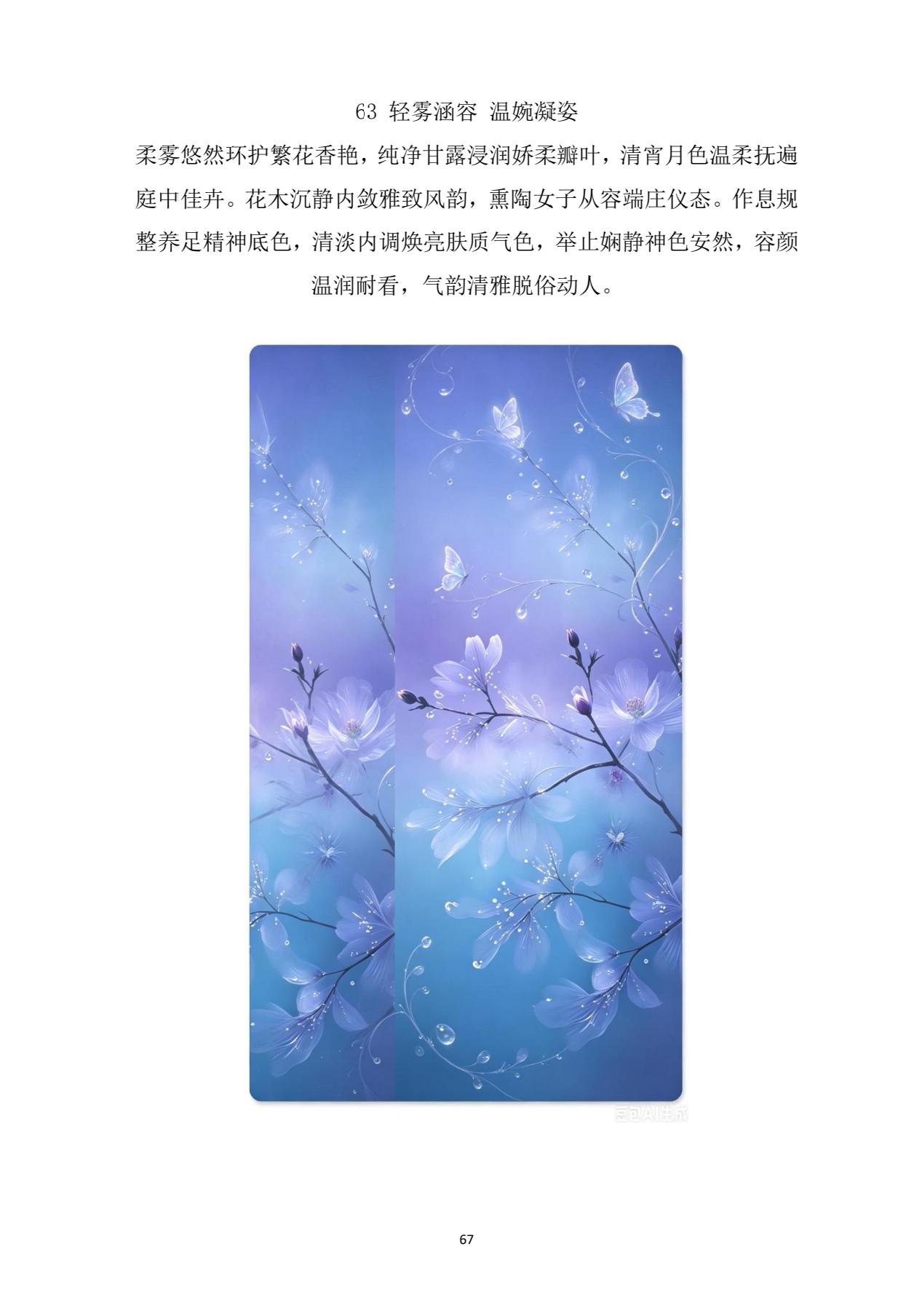 你是不是一打拳，胳膊先酸、肩膀先僵？

老师傅总说“用意不用力”，你听得耳朵起茧
