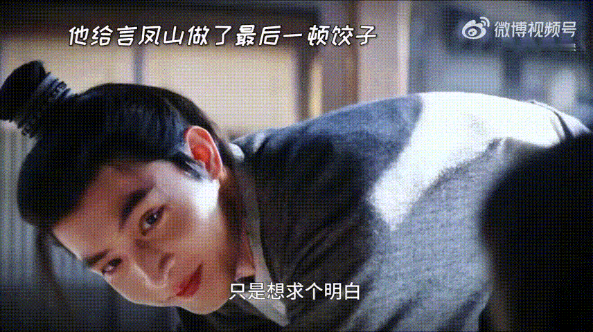 我不允许自己为王朴哭 王朴的角色让我思考了很多，正邪之间的斗争，不仅仅是力量的较