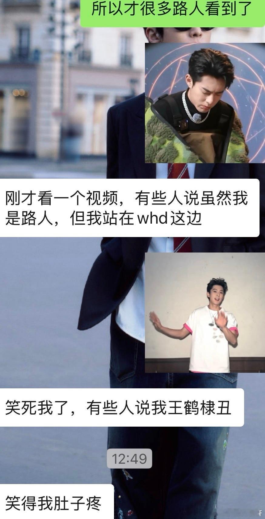 好感动 我弟14岁初中生都有明辨是非的能力 可其他人呢？他说：姐姐 王鹤棣很好 
