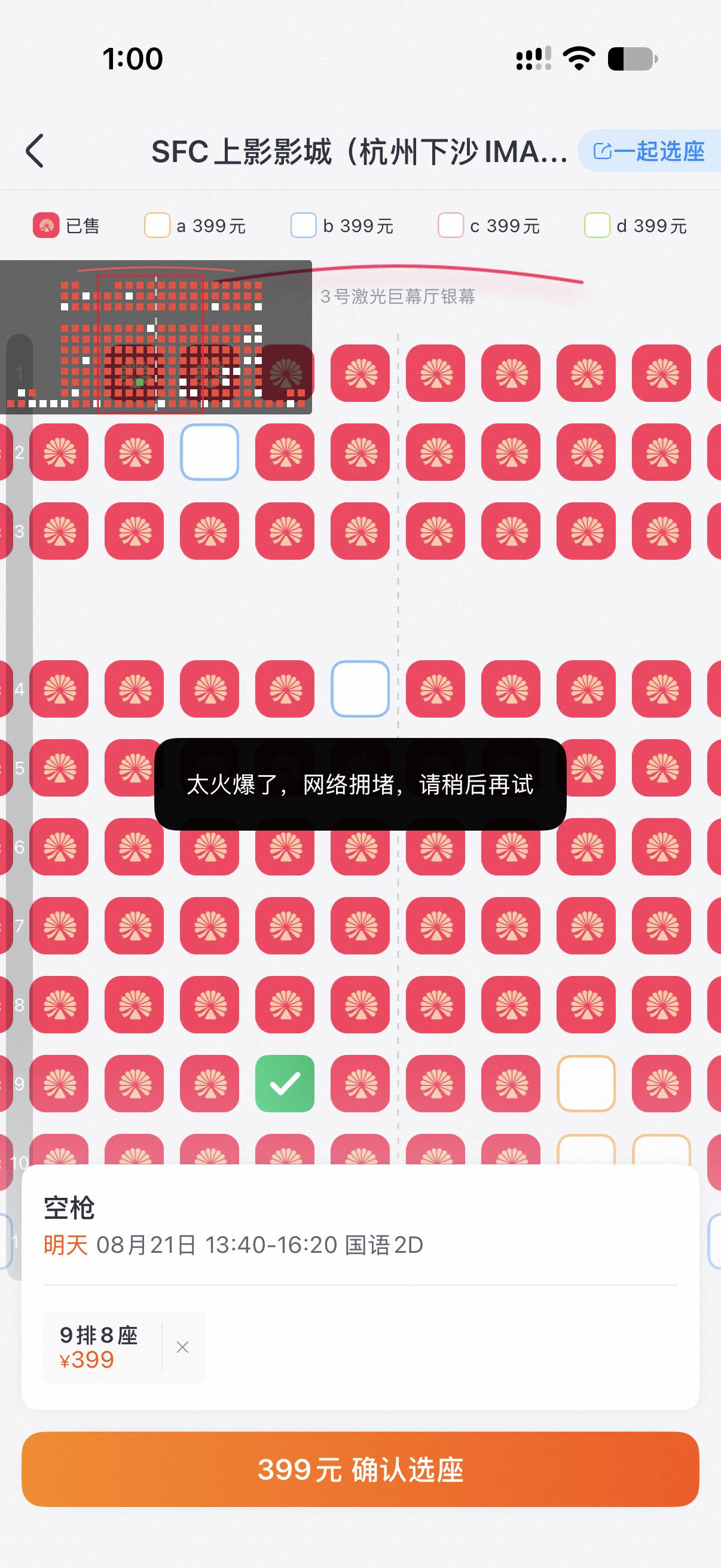 玩不起直说呗 