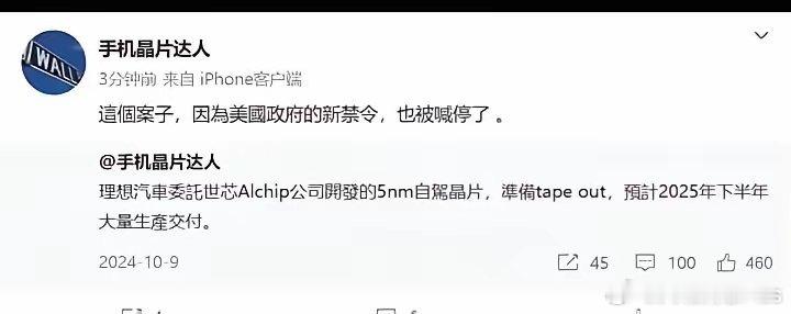 5nm都被制裁，更别说3nm了，以前是缺谁谁尴尬，以后是谁有谁尴尬。 