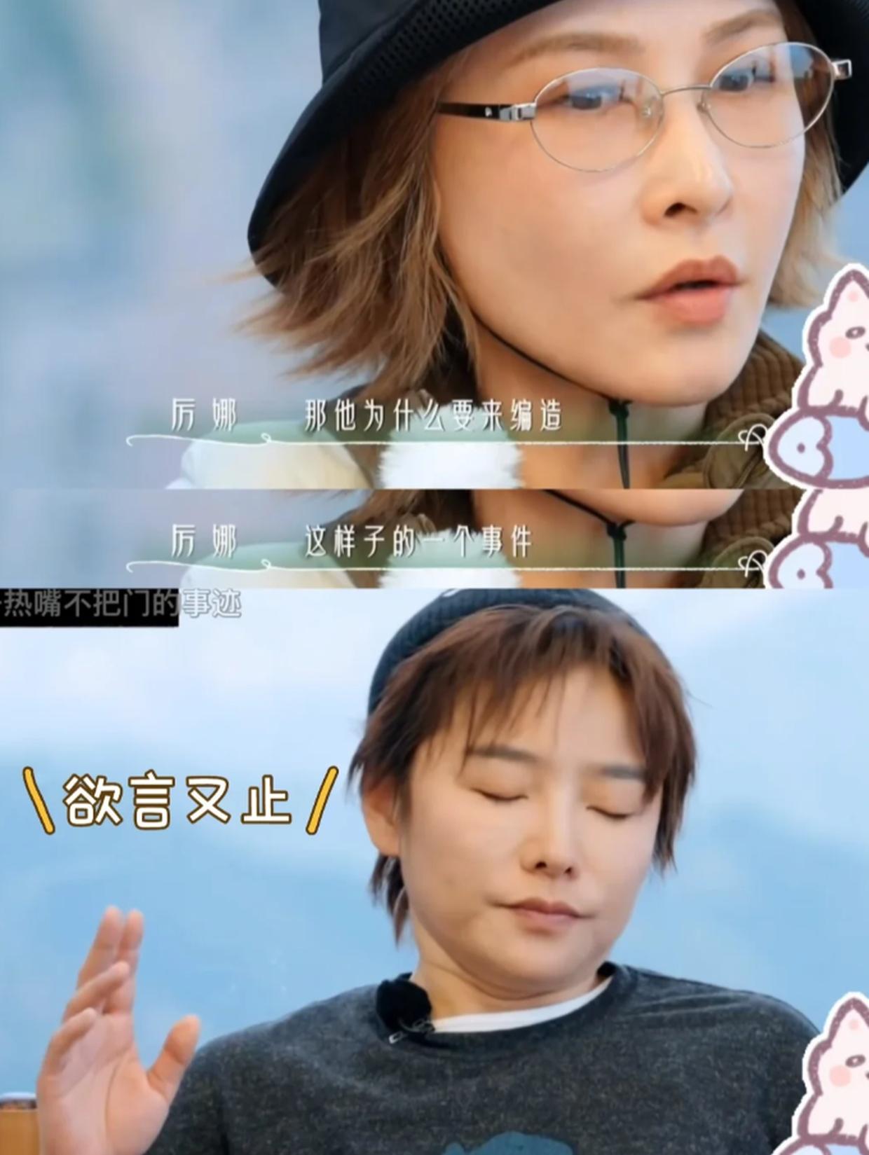 💔心碎了！看网上“剧透”，许飞厉娜最后没有和好。

其实能理解，但如果真是这个