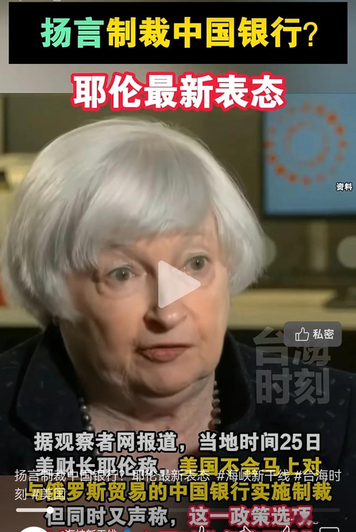 [酷拽]果然啊，美国还是不肯动手，我就说天下没有这等好事……
前两天美国就开始鼓