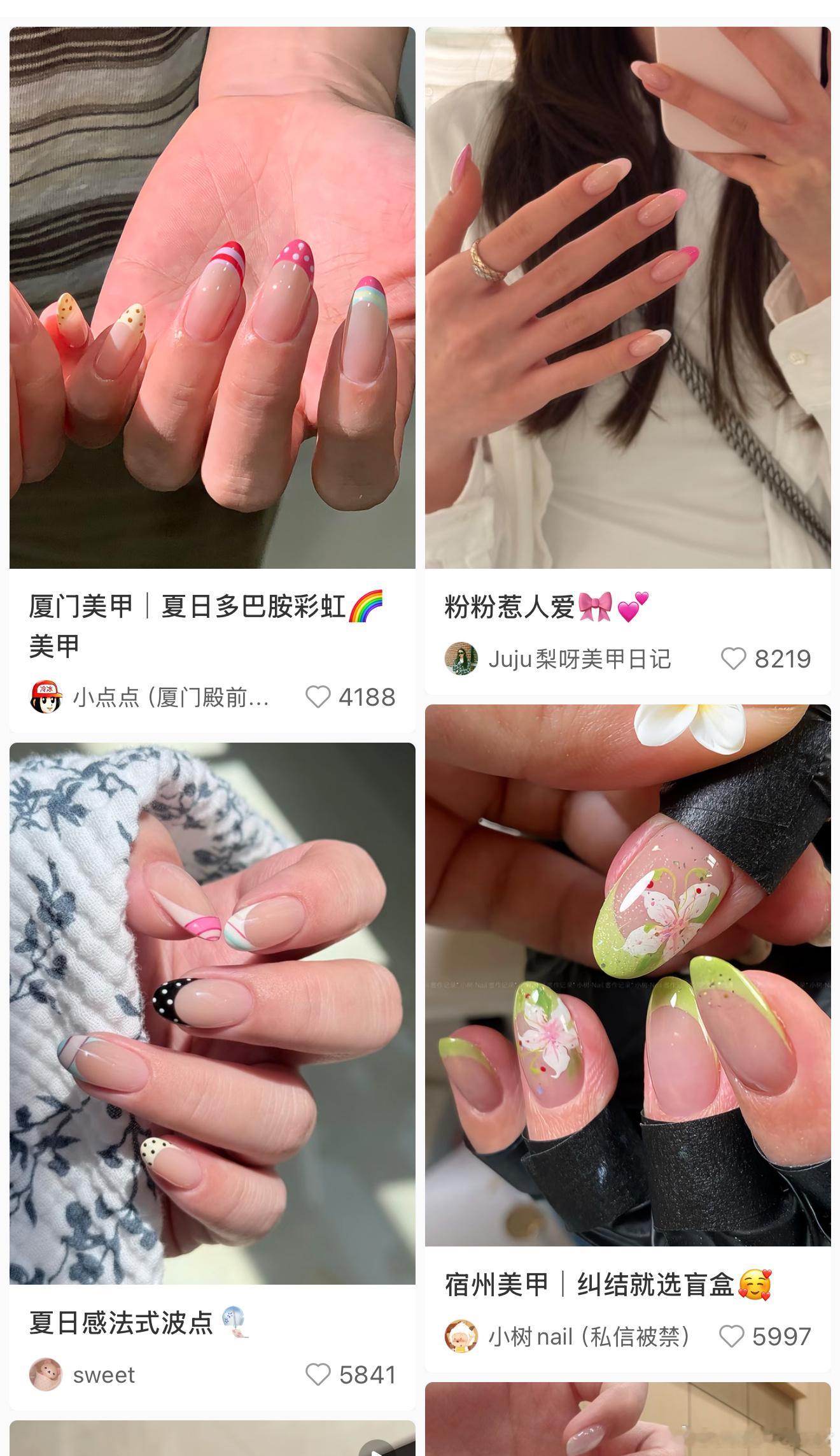 临时起意去做了个指甲今生今世不会再碰任何方甲型的美甲了方甲在我手上就是不好看换上