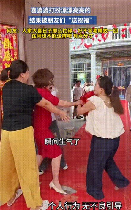 这算什么朋友！网络流传一段婚礼现场视频：一对新人举办婚礼，精心打扮的喜婆婆等候迎