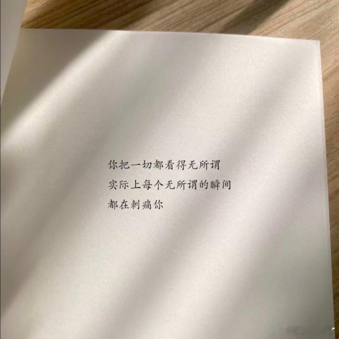 真的有给打击到 ​​​
