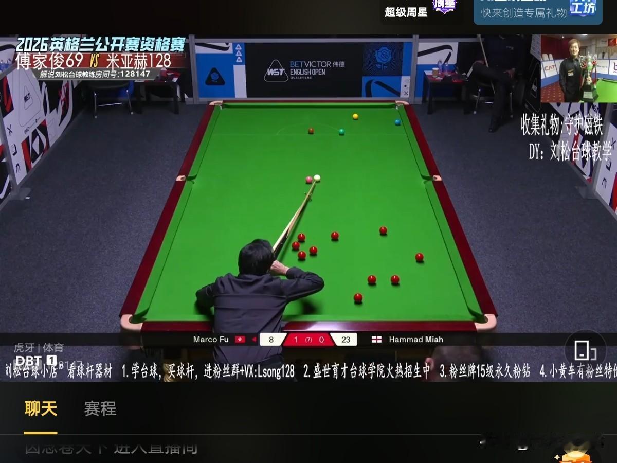 7月25日英格兰公开赛资格赛傅家俊以4：0战胜米亚赫。傅家俊开局状态大幅回暖，一