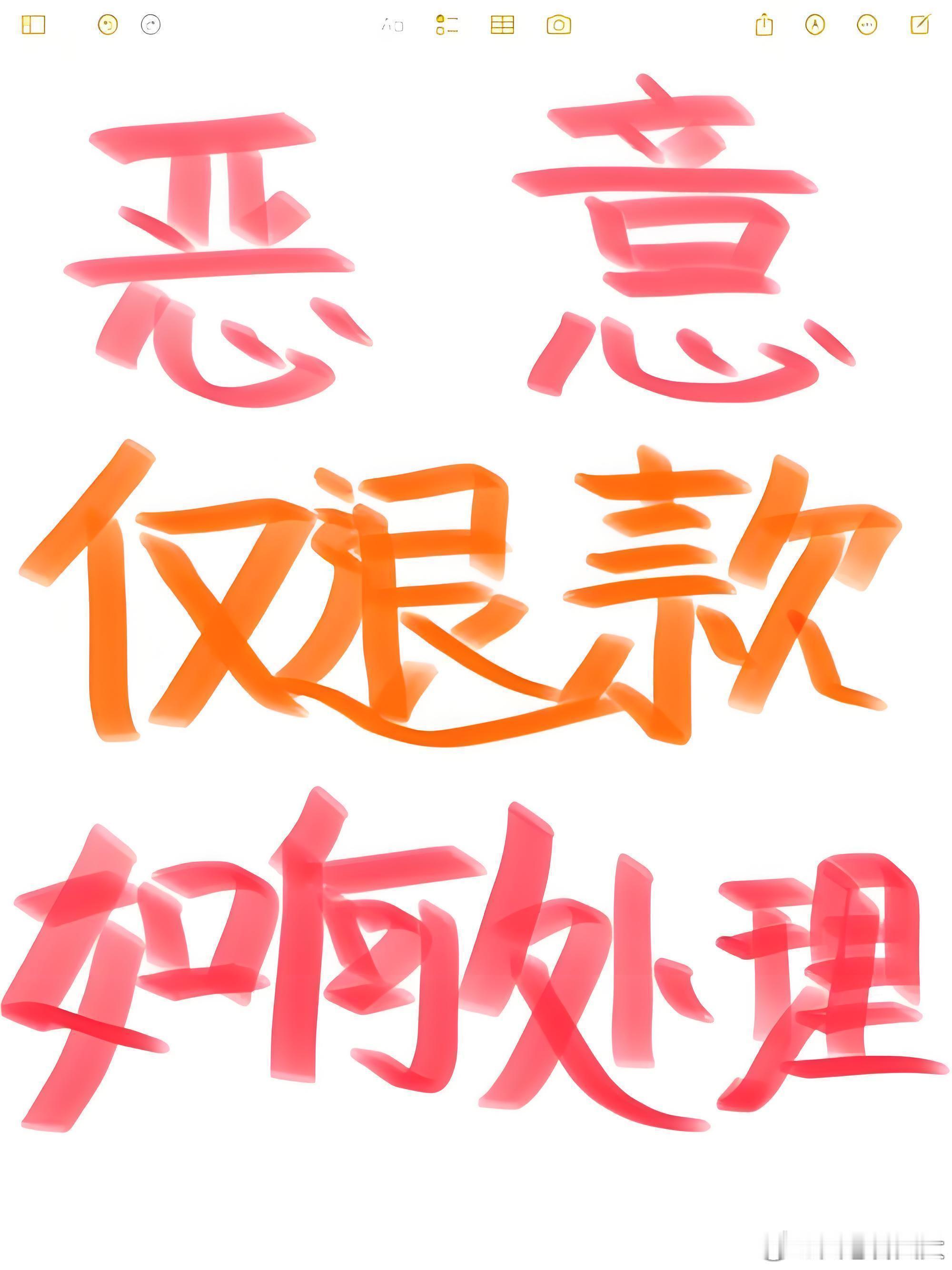 榴莲仅退款事件商家已报警20多岁的女买家已经被行拘，付出了代价，但她带来的恶劣影