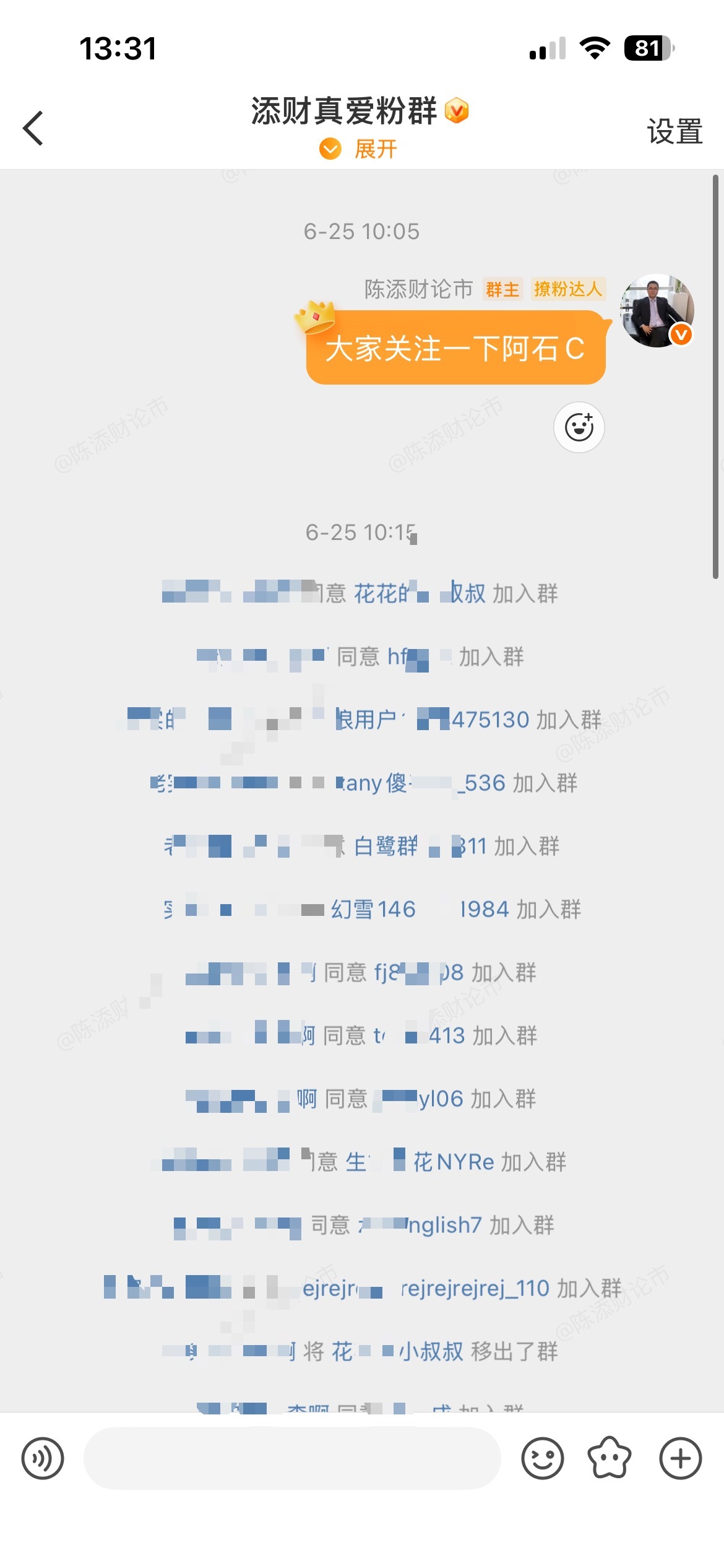 6.25号分享的$阿石创 sz300706$ 突破新高，强者恒强有机会版！A股科