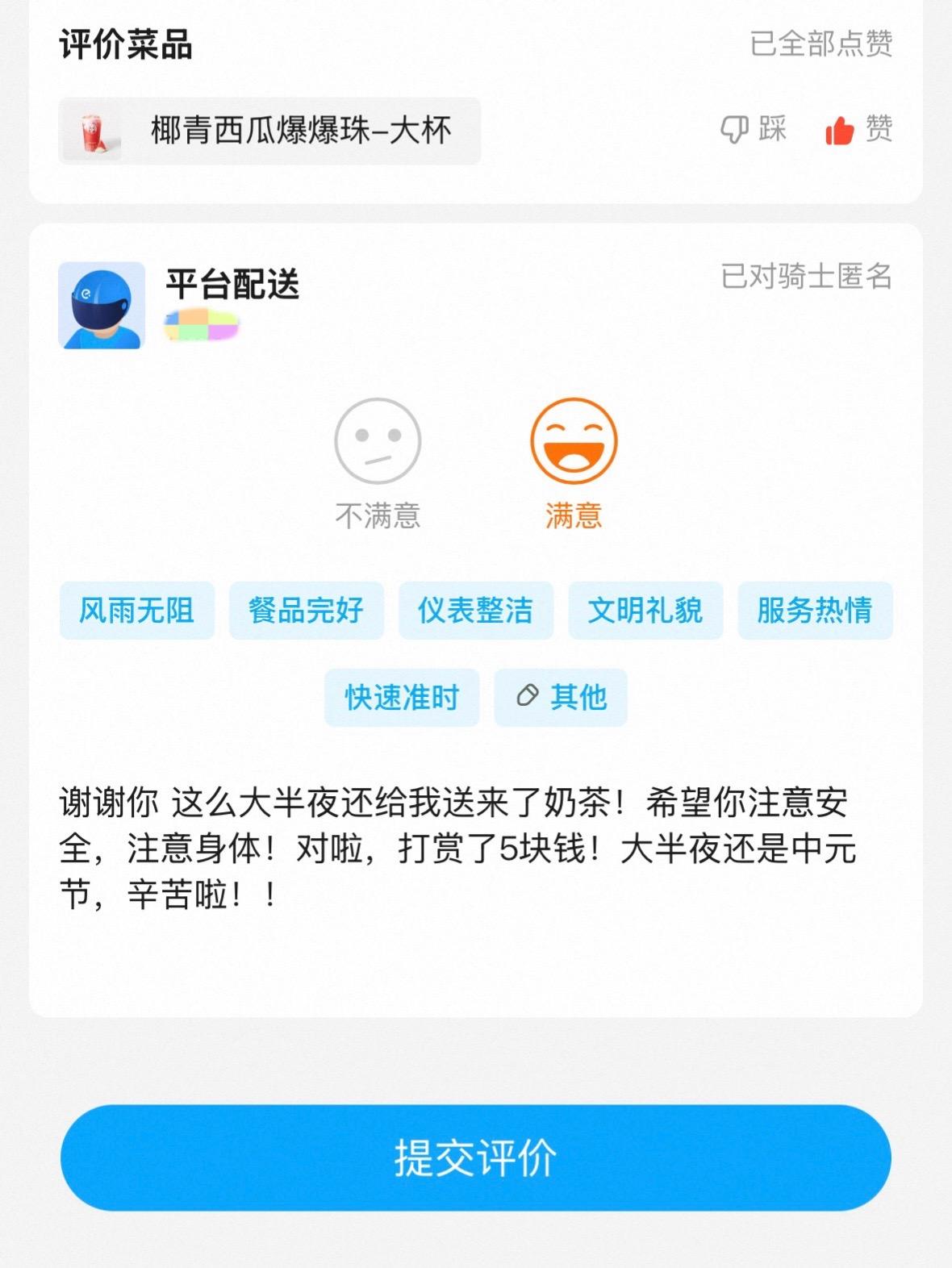 深夜我很害怕，不知道该如何度过这漫长黑夜。因为是中元节夜里2点醒来，我...