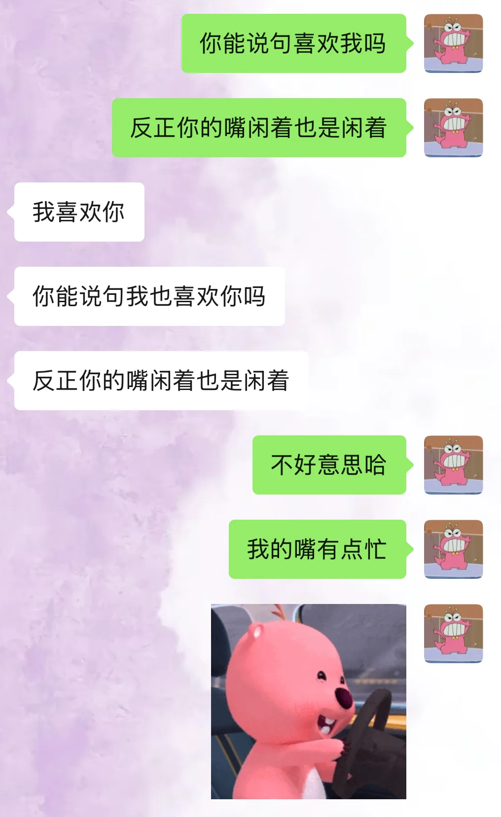 看好了姐只教一遍