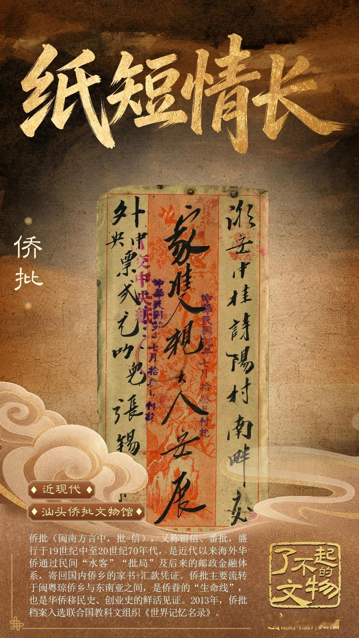 回家、神舟二十一。 