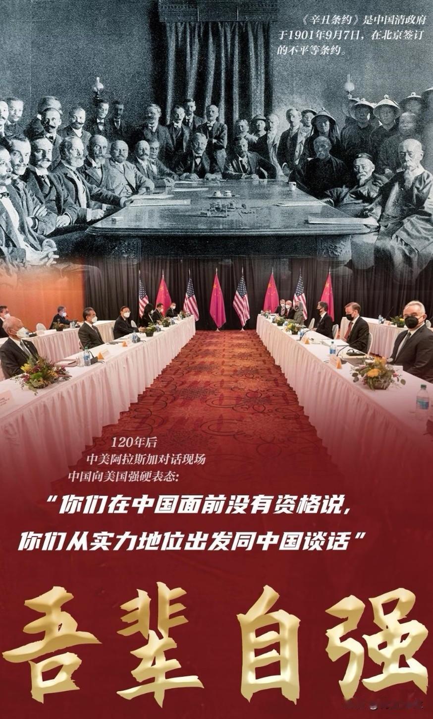 只想说四个字：戏子误国！