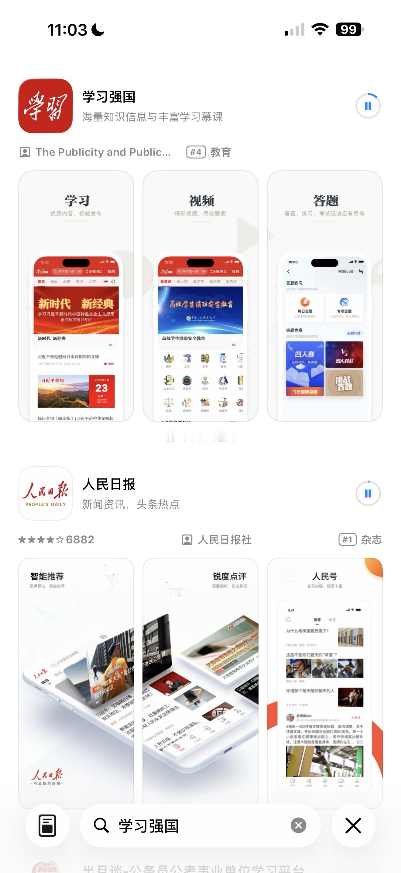 一睁眼就是进步 