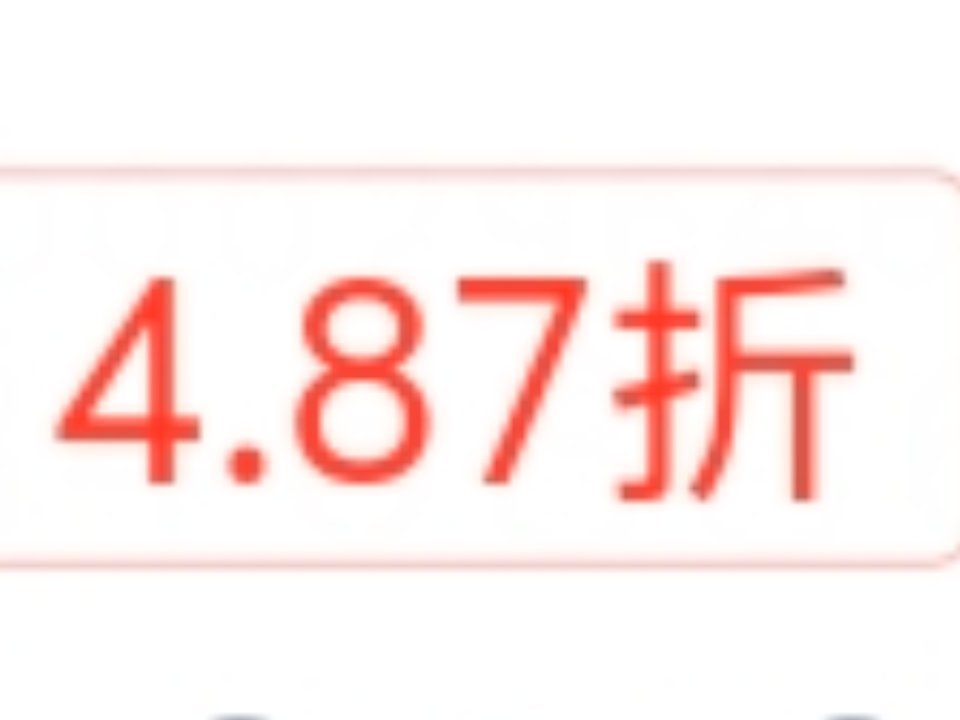 点外卖中 