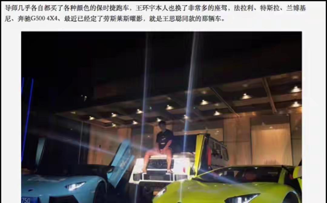 女子之间，获利200万！

开豪车住豪宅的“完美男友”，可能是租来的：从上海7女