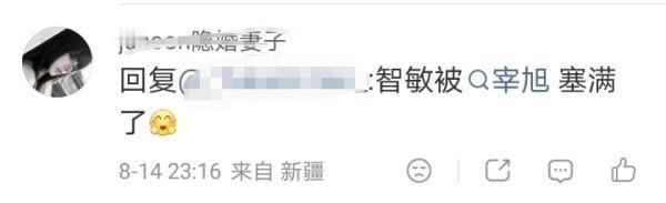 如何看待金主训fans吵架牵扯无辜女爱豆？ 