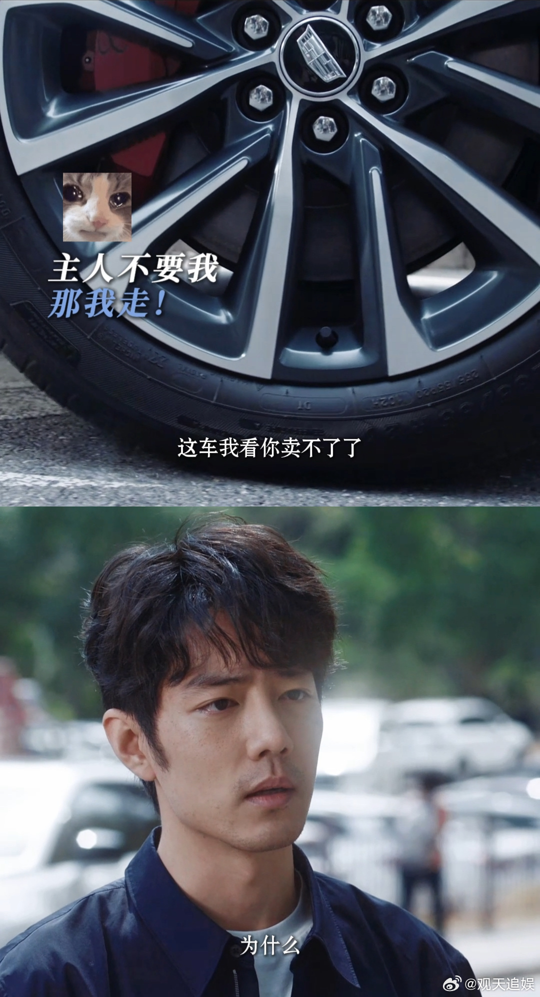 肖战新剧演了个倒霉蛋 回小城短短几天坏事扎堆来，怕啥来啥，建议小刘真的抽空去庙里