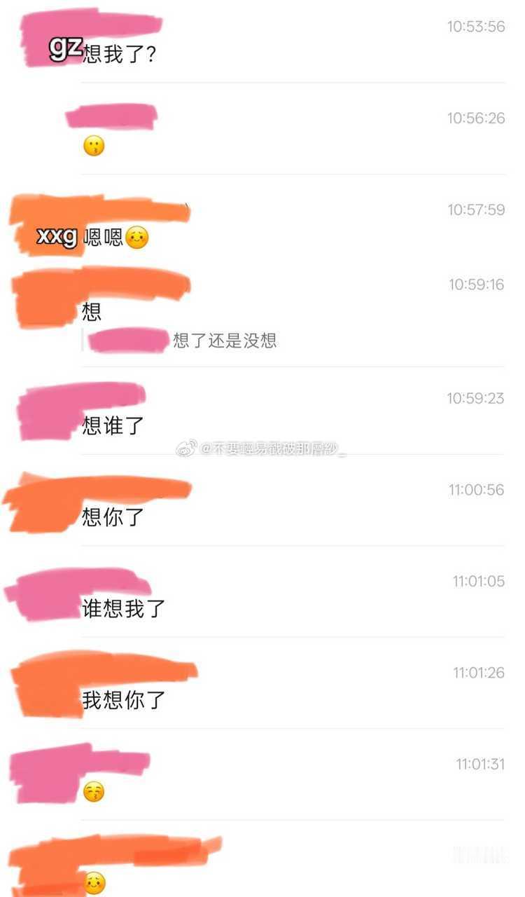 22042【】测报你就发这张图什么也不说 