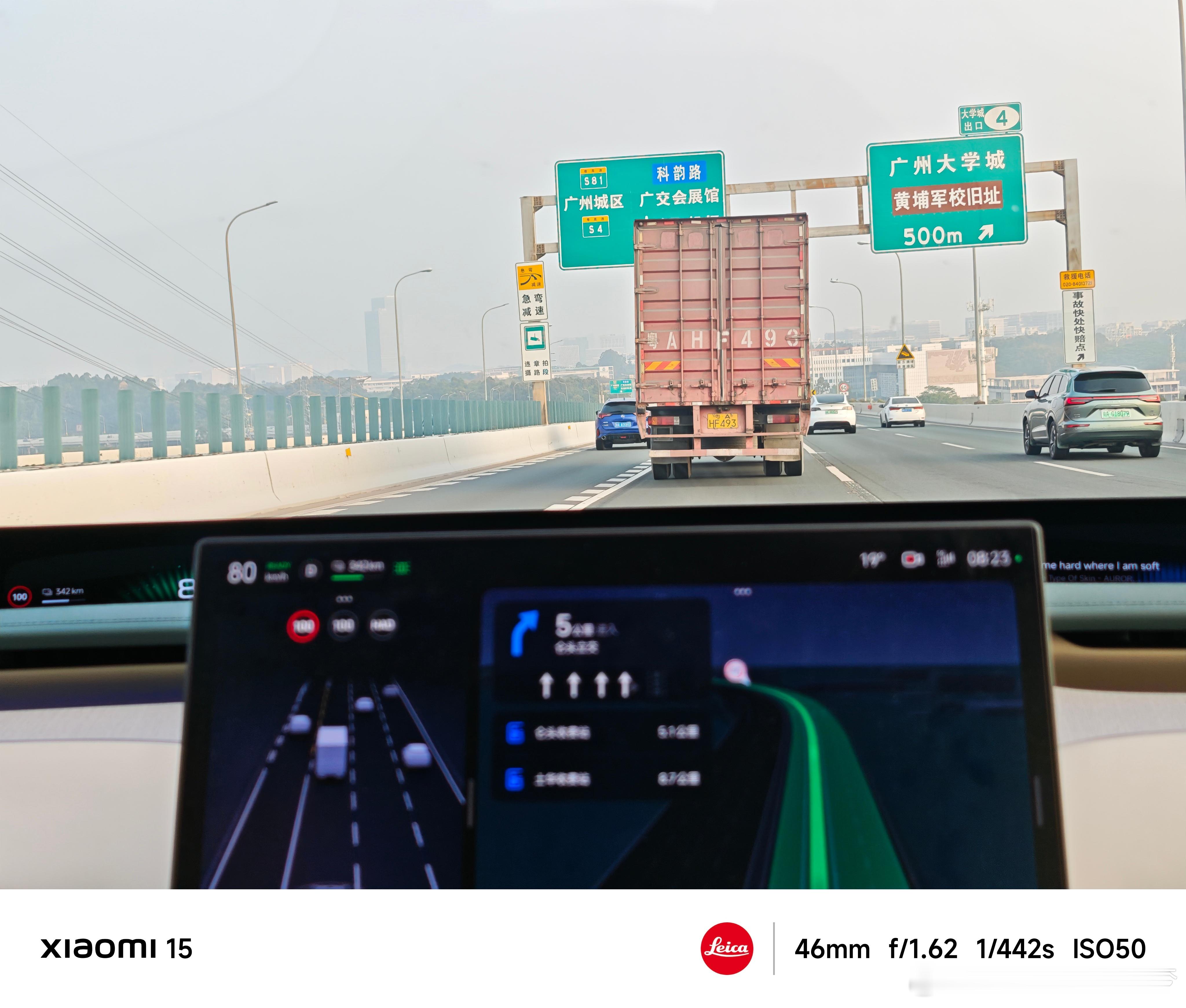 早ﾉ☀出门搬砖🧱今天在车上深入研究了一下窗膜，稍后晚点详细写一下 