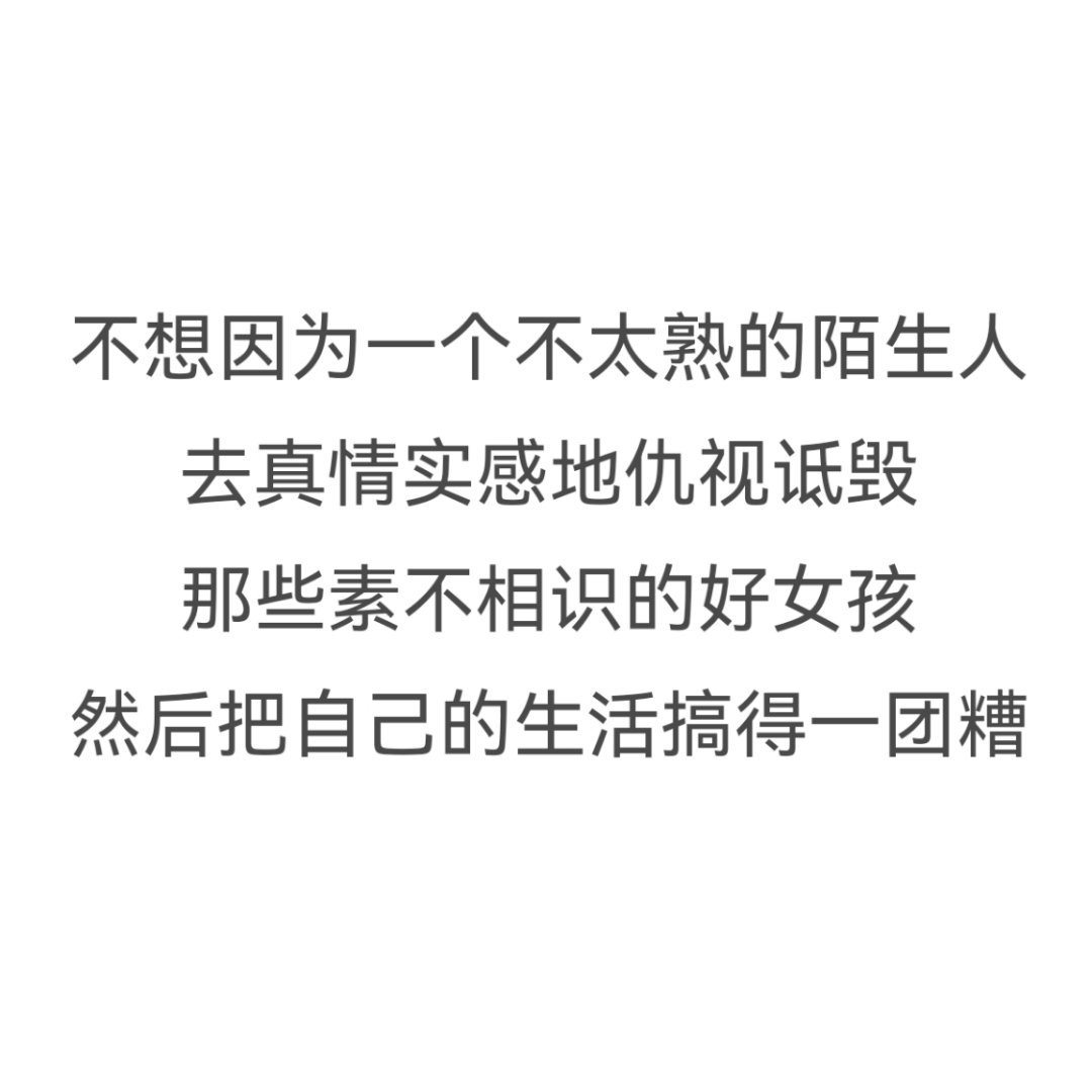关系＞粉籍对属性没那么看重，雷也只雷艺人本人列出来只是🈷️人的时候让你们自避，